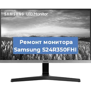 Замена конденсаторов на мониторе Samsung S24R350FHI в Ростове-на-Дону